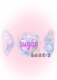 sugarsql